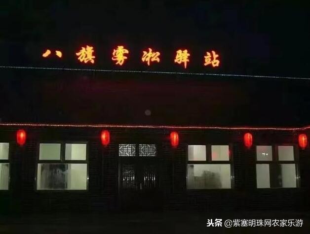 吉林市雾凇岛夏季旅游,吉林雾凇岛再现五星级雾凇