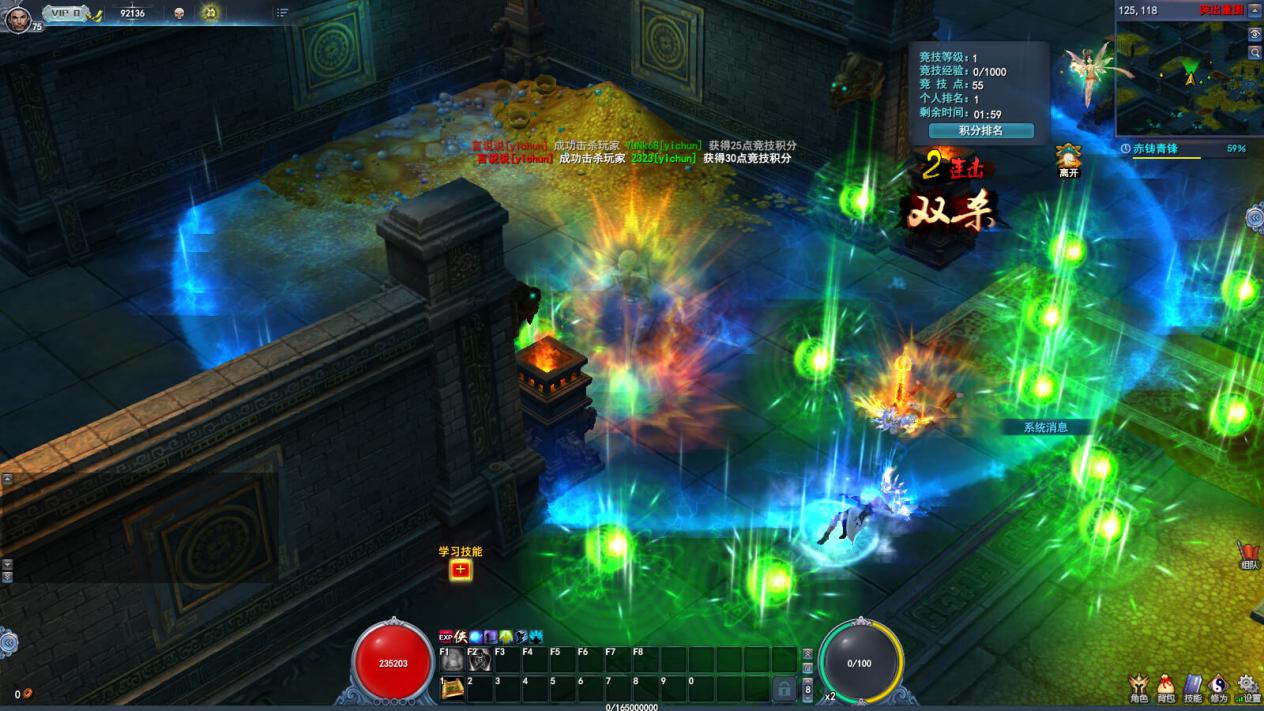 网易硬核武侠吃鸡上线:随机选职业+GM权限,土豪在这都得跪