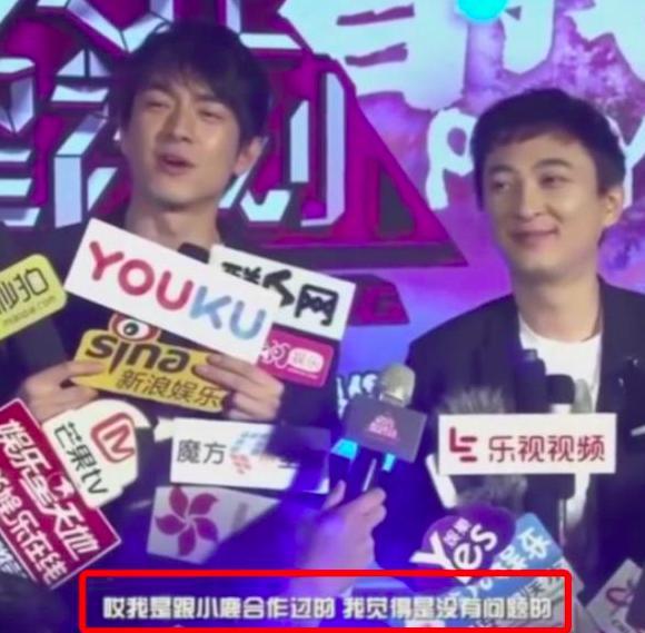 王思聪和鹿晗最近的消息,王思聪怼鹿晗演技林更新打圆场