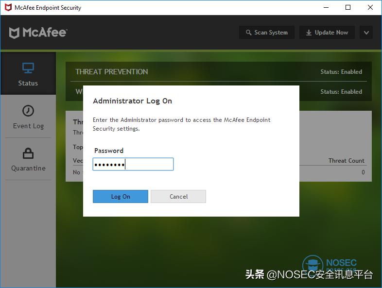 怎么用mcafee删除软件,mcafee阻止软件安装怎么取消