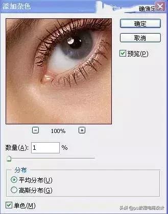 ps教程人像修图美白调色,ps人像修图顺序