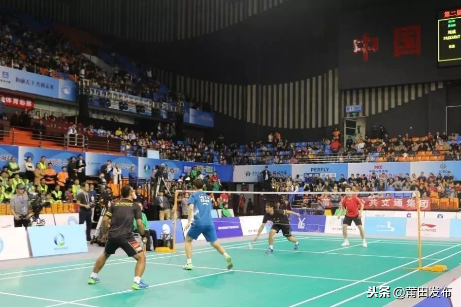 莆田举办的体育赛事,莆田世界级比赛