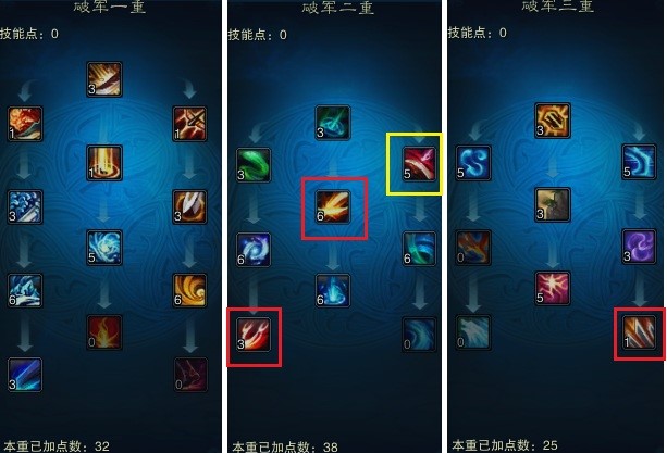 诛仙网游各职业大全,诛仙新职业万剑加点