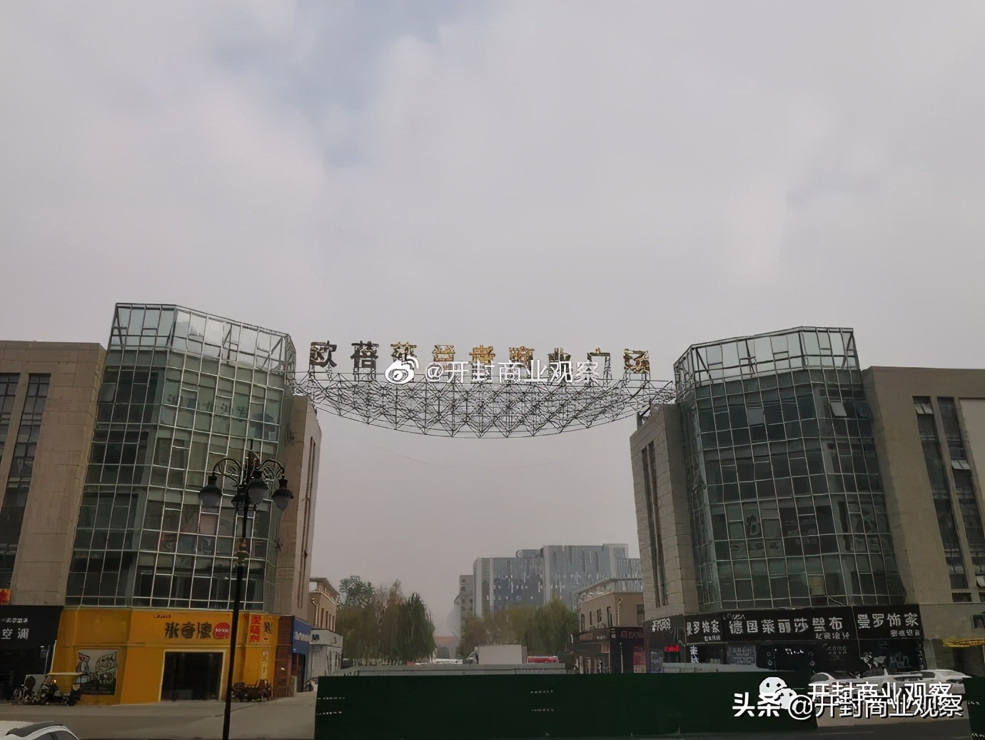 兰考商业模式调查,兰考商铺关了吗