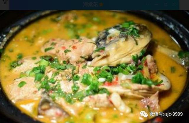 万能的炖鱼法,不论什么样的鱼,学会了这个方法,保证鲜美无腥味
