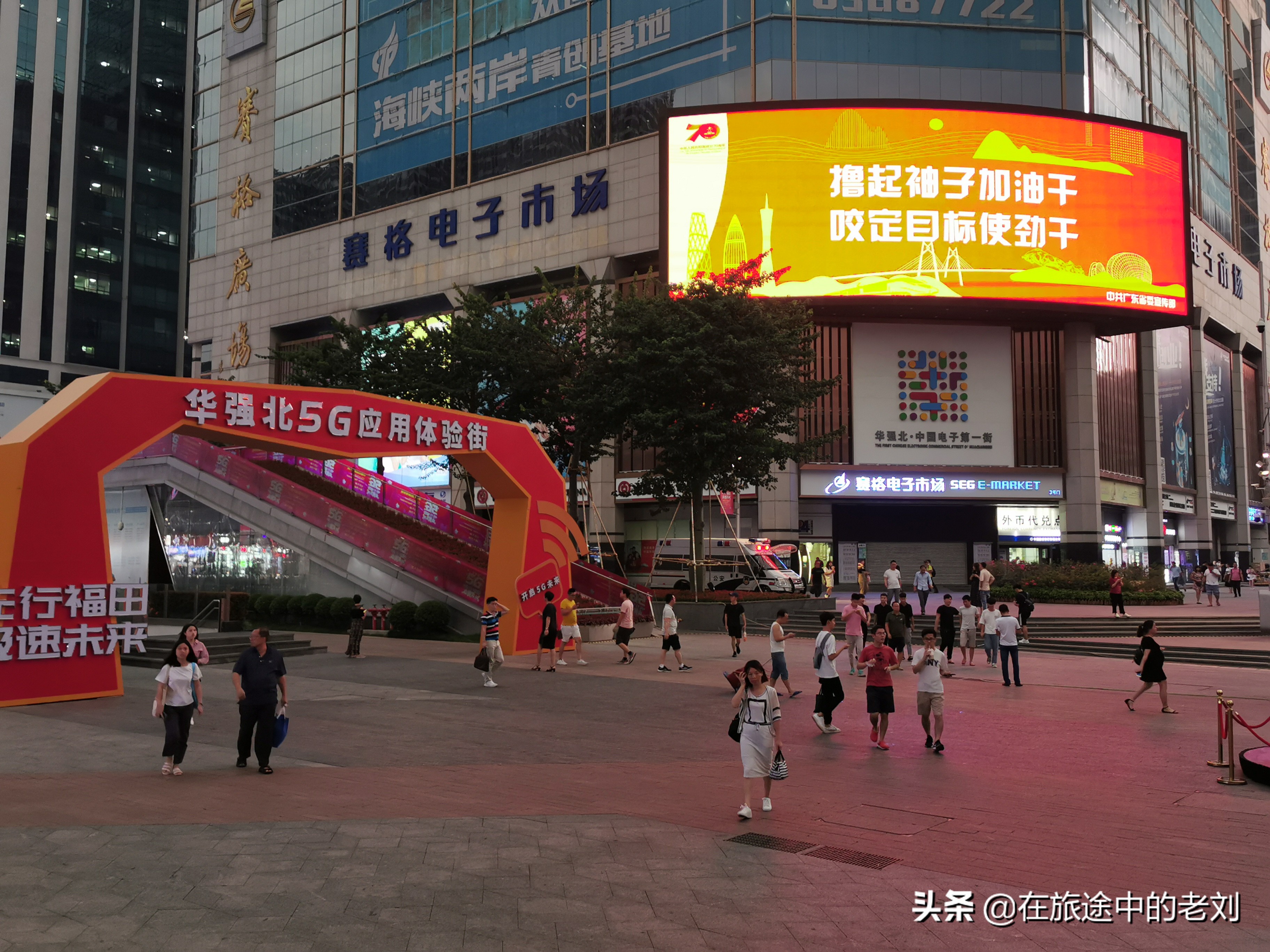 深圳华强北最详细攻略,深圳华强北游玩攻略路线