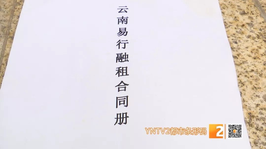 以租代购网约车被收,以租代购跑网约车被偷