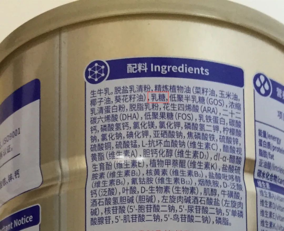 奶粉乳糖含量检测,新国标奶粉乳糖含量是不是都很高