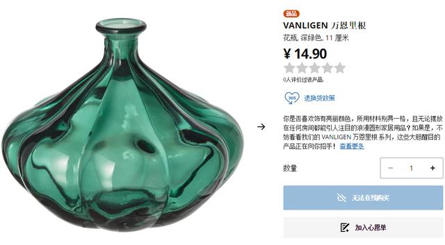 2017宜家18个必看单品,逛徐州宜家必买的15个单品