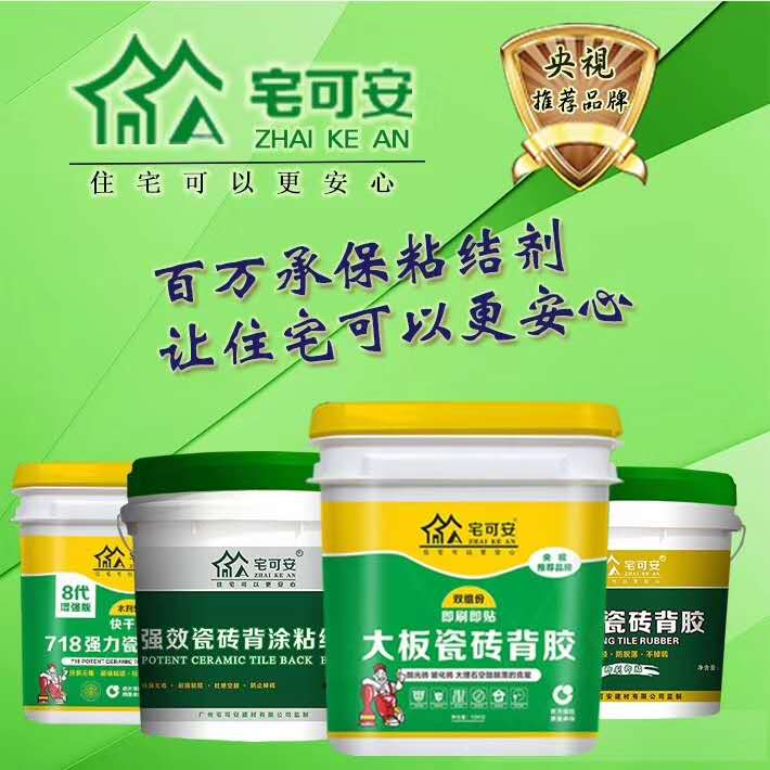 哪个防水涂料品牌有区域保护政策？