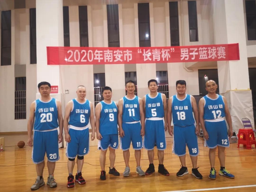 南安市第三届篮球赛,祝贺篮球队赢得冠军