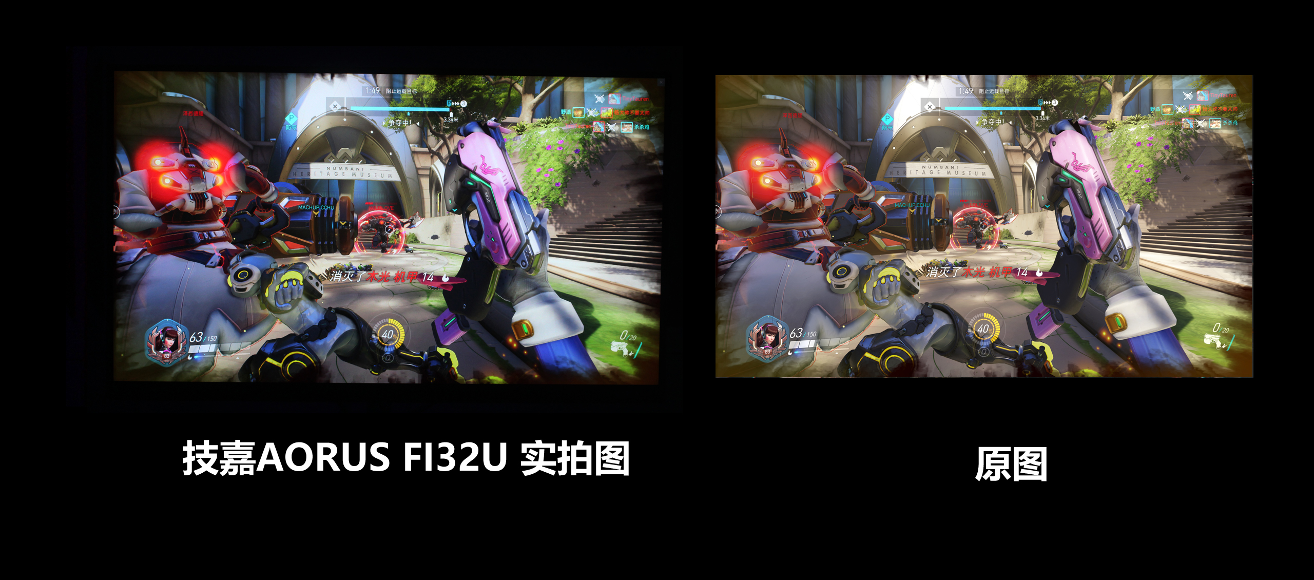 技嘉显示器aorus32英寸,技嘉aoruscv27f显示器