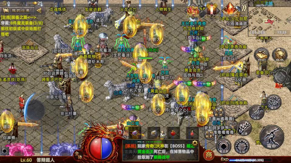 热血传奇：多少年过去了，传奇为什么还没被忘却？