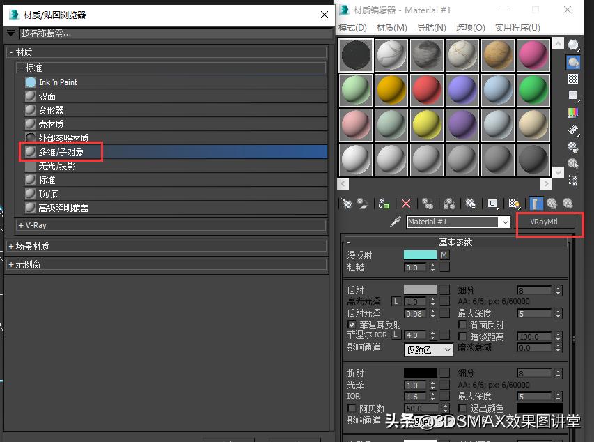 3dmax多维材质贴图,3dmax多维子对象怎么贴图