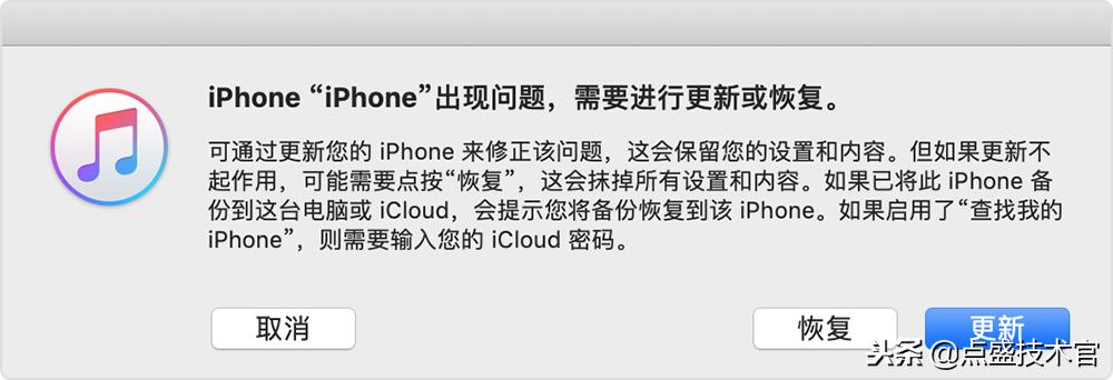 ipad和iphone已停用连接itunes,iphoneipad锁机已停用怎么办