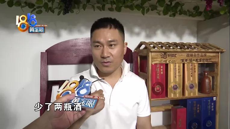 送货发现少了两瓶酒，货运司机耍个“回马枪”？