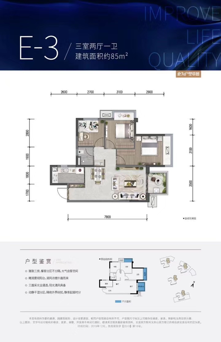南宁金科天籁城两室一厅,南宁金科天籁城二手房源