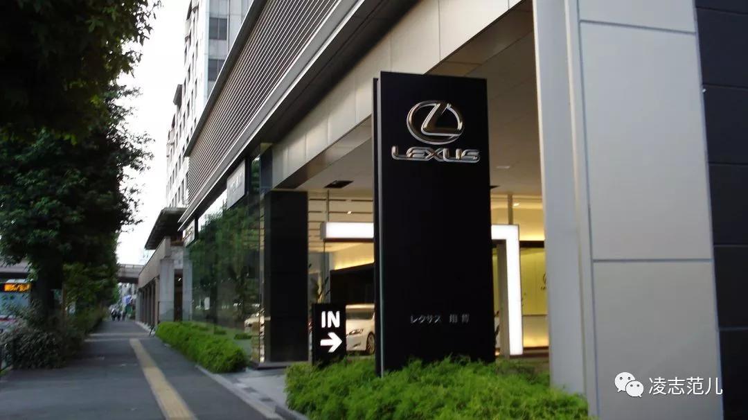 凌志雷克萨斯入门,雷克萨斯跟凌志有什么区别