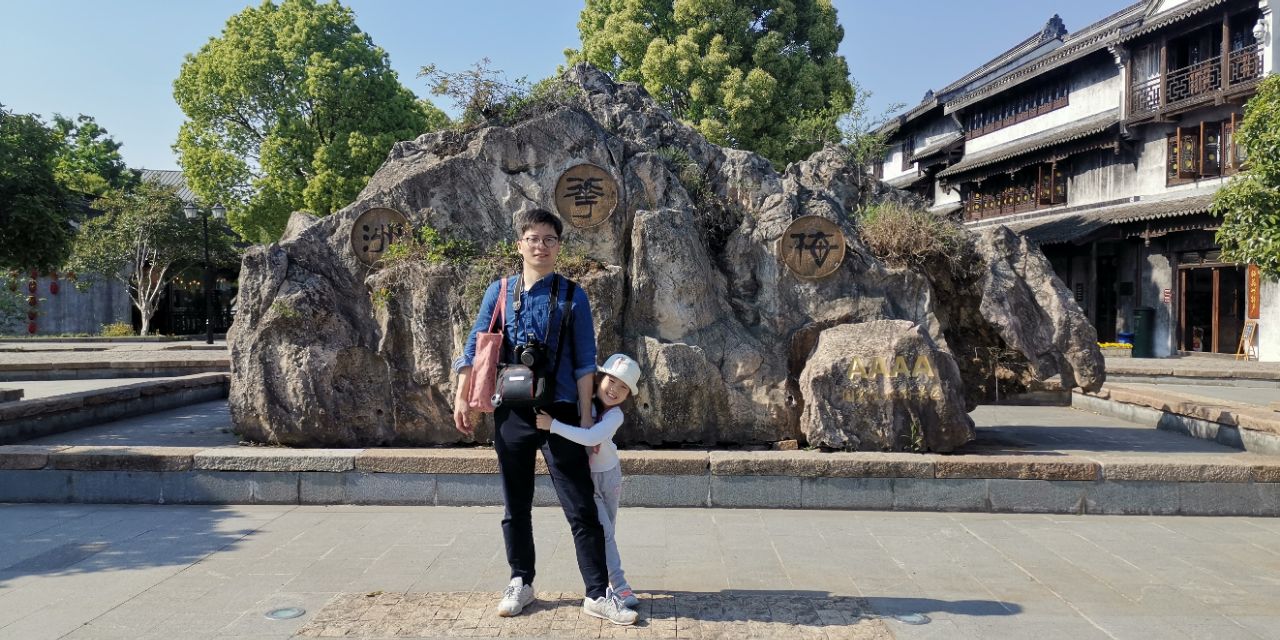 大隐隐于市旅游,大隐隐于市老厂房改造