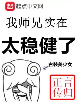 起点、飞卢、逐浪等网站精选10本小说……总有一本你喜欢的