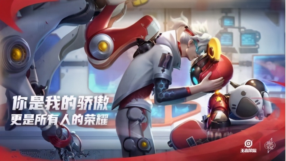 「星轨乒乓于洋」腾讯《王者荣耀》协力打造鲁班父子乒乓球皮肤