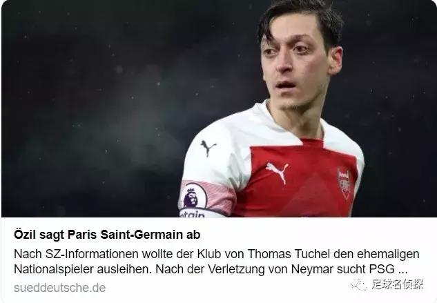 厄齐尔在阿森纳几次续约,厄齐尔与阿森纳续约至2021年