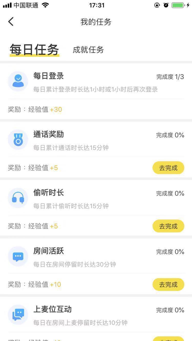 豆豆赚钱app是真的吗,分享文章赚钱有哪些app