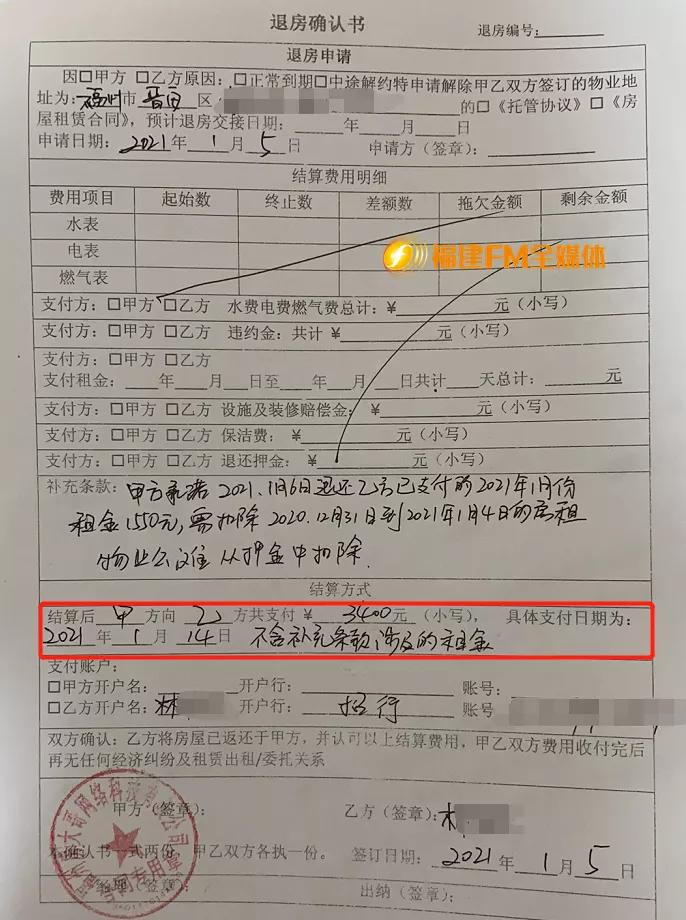 谢女士的遭遇和原因,谢女士崩溃