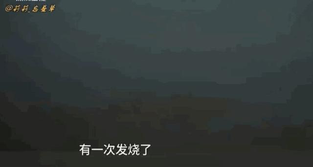 河神2金世佳事件,河神2金世佳李现