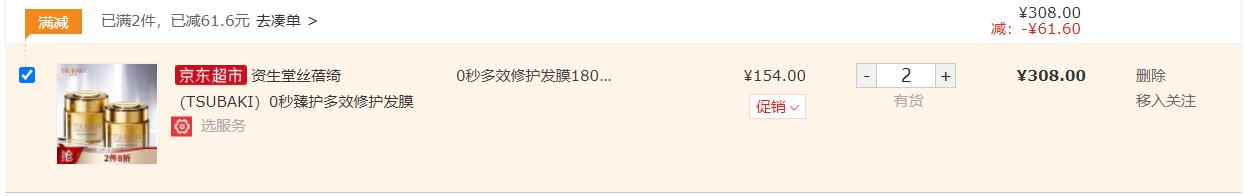 资生堂护肤品推荐排行榜前十名,资生堂个人护理护发平价好物