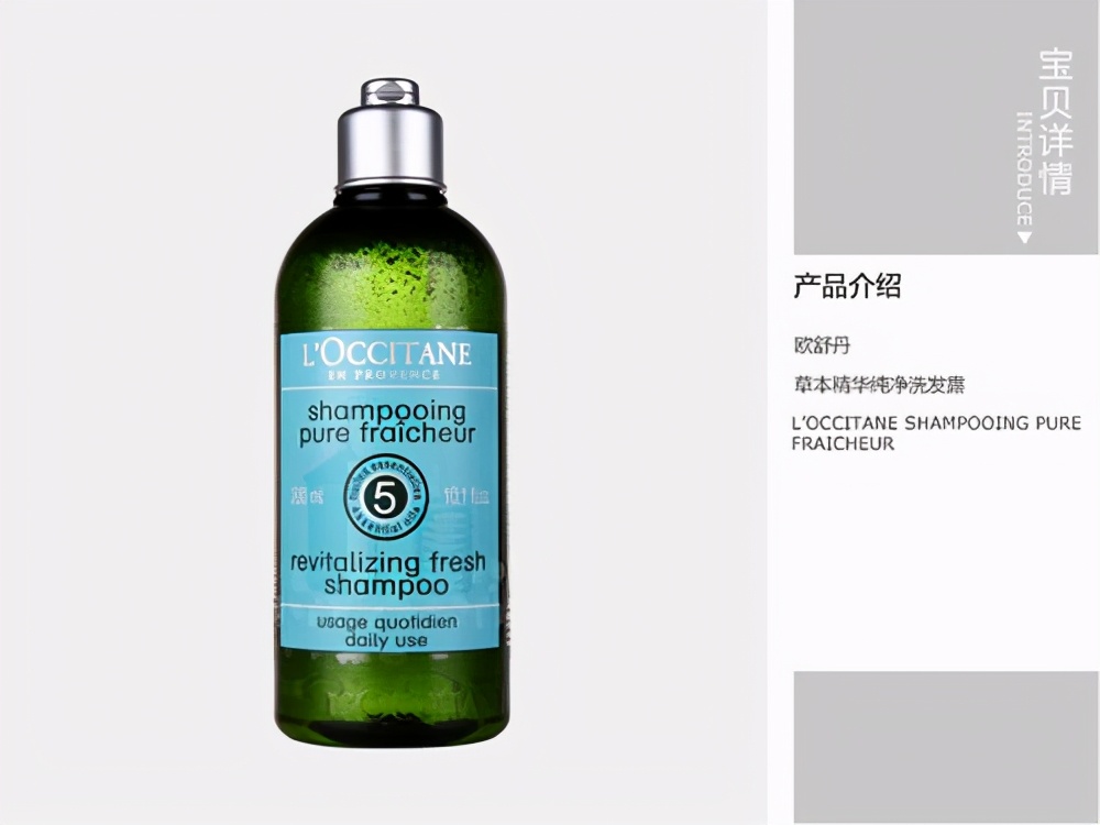 发质硬不蓬松用什么洗发水,发质很差用什么洗发水