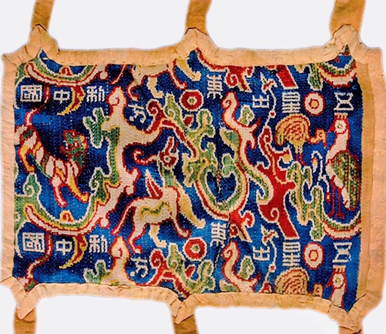 雮尘珠在历史上真实存在,精绝古国消失之谜