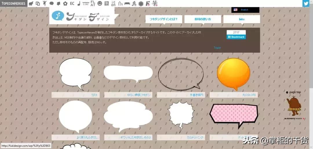 日本插画素材网站免费,视频素材网站免费影视片段素材