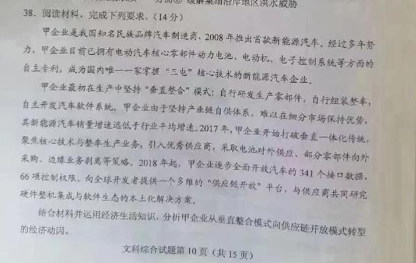 比亚迪王传福亚布力完整视频,2013年比亚迪王传福早期采访视频