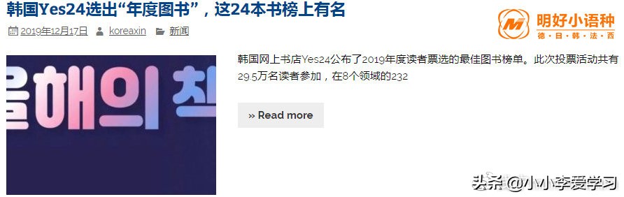 韩语学习资料网盘,免费韩语学习资料