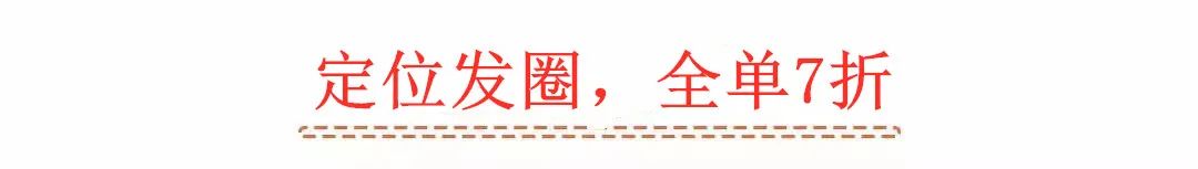 新店试营业活动来啦,第七天堂射箭馆营业时间