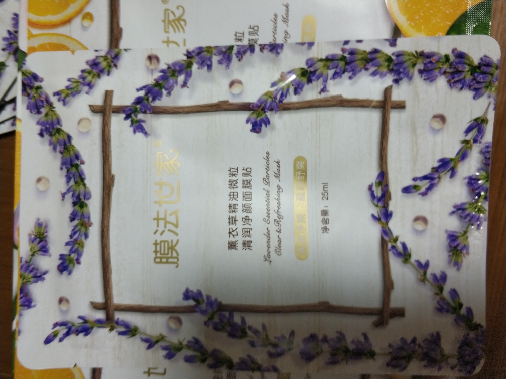 膜法世家面膜绿豆面膜,膜法世家面膜有什么系列