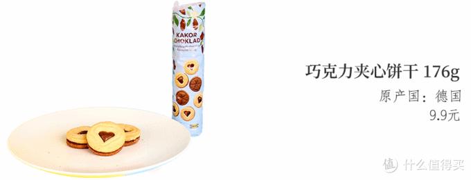 宜家必买的30件商品食品,宜家25元以下的零食