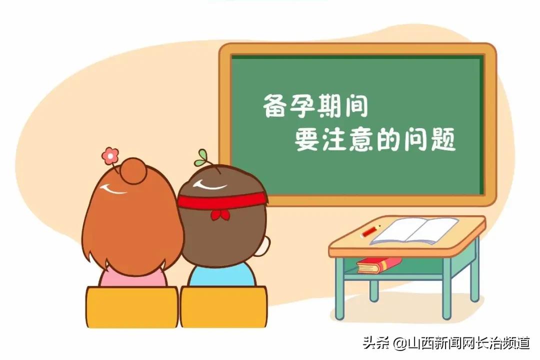 长治市妇幼生孩子需要准备什么,长治妇幼刚怀孕挂什么科