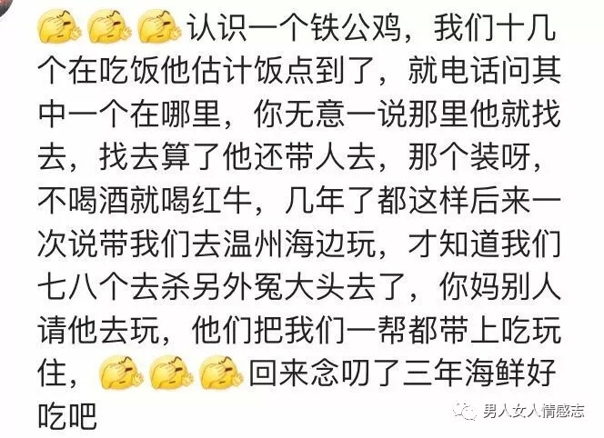 教你如何应对蹭吃蹭喝的朋友,蹭吃蹭喝的人怎么怼