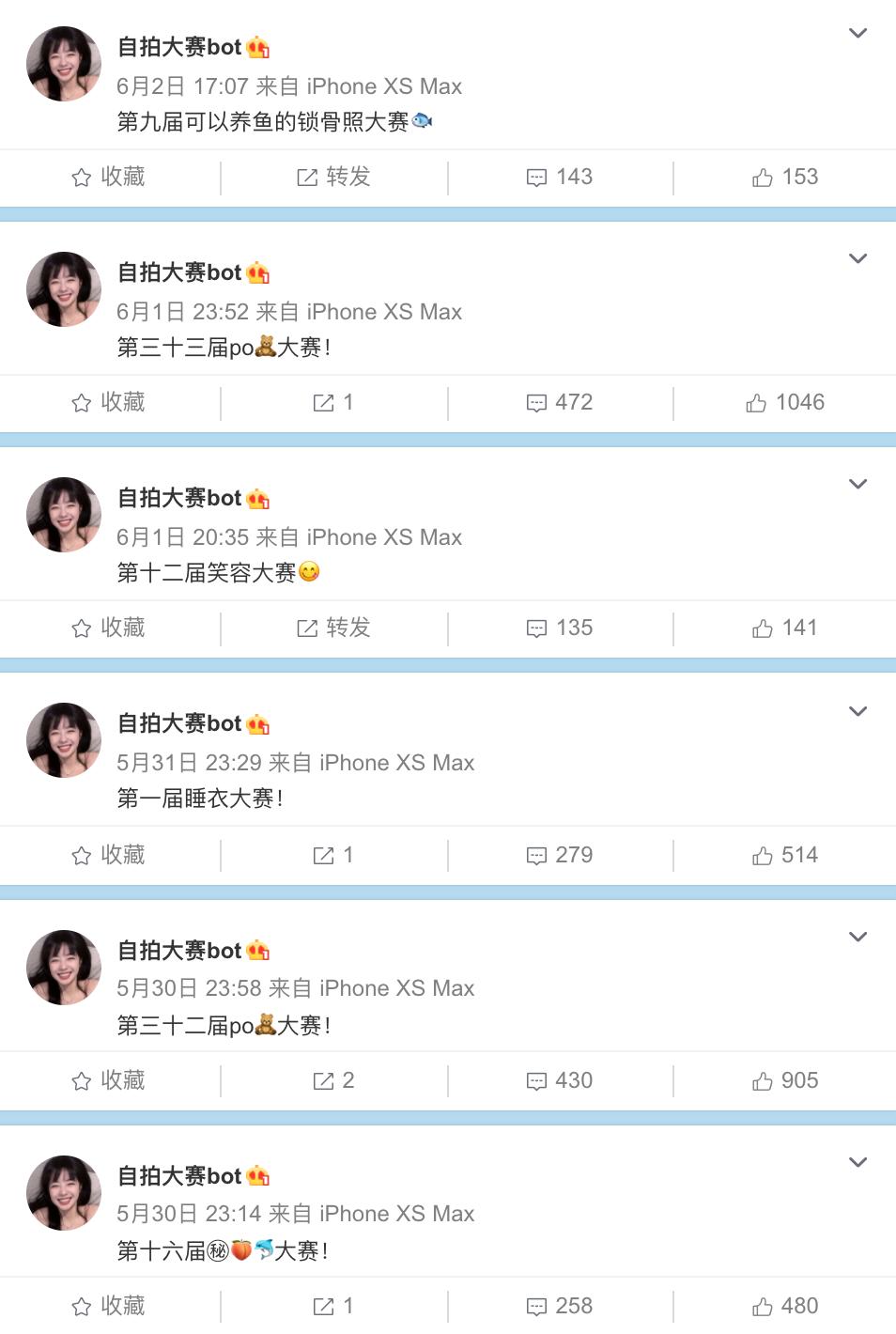 在“钓鱼帖”下发性感自拍，可能让你变成Pornhub女主角