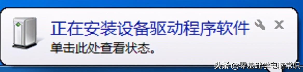 win7键盘老是失灵是什么原因,win7笔记本电脑键盘失灵怎么办