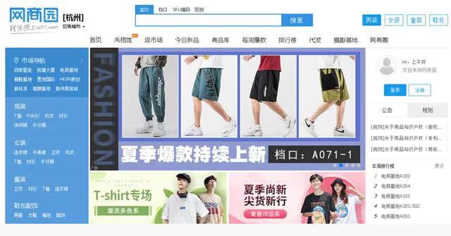 电商货源供应平台一件代发,水果电商一件代发货源