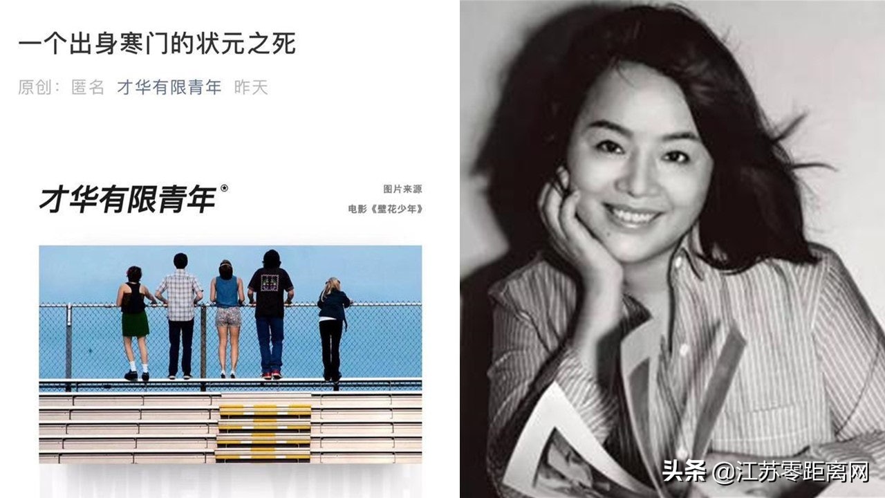 咪蒙公众号被封后注意什么,咪蒙微信公众号账号被封