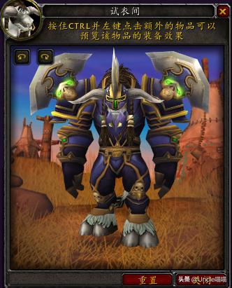 魔兽世界牛头人战士套装展示,魔兽世界战士经典套装