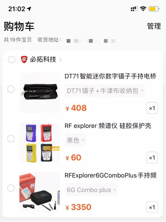 在这里，再牛的黑客也可能要翻车