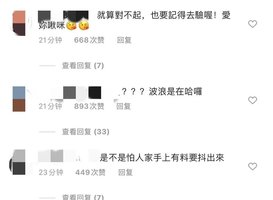 比新发色更抢眼的是她的微博改了两个字？