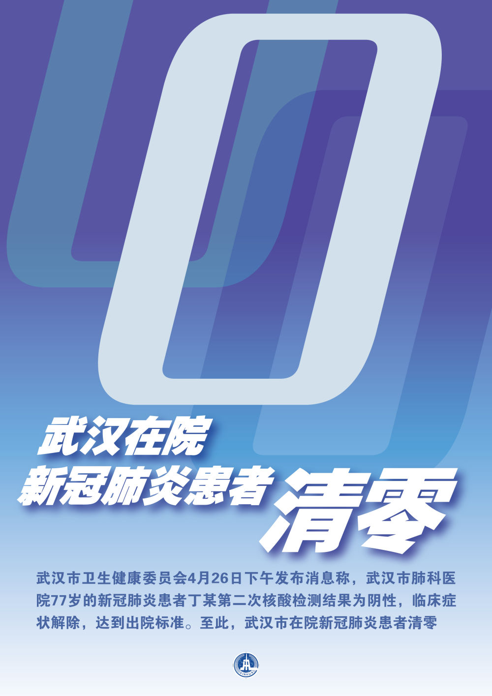 抗击疫情风雨无阻我们在行动,抗击疫情风雨无阻向前行