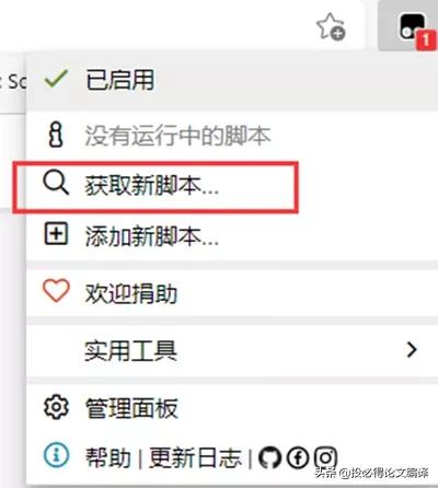 浏览器好用到爆的三大神仙插件,好用到吓人的浏览器神级插件