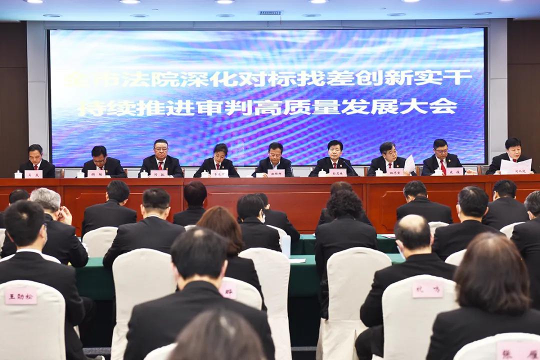 法院对标找差距,对标找差距的具体措施